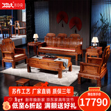 木中央 木中央红木家具 非洲花梨(学名 刺猬紫檀)沙发组合 中式全实木中小户型客厅套装 如意象头雕花 三+2单+2角+大茶几+2凳(八件)