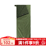 Naturehike野营超轻睡袋户外信封式迷你睡被隔脏春秋旅行睡袋内胆成人午休 苍松茵标准款+送充气枕