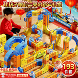 贝杰斯（BEI  JESS）儿童玩具男孩3-6-10生日礼物8-12岁魔幻磁力轨道车玩具磁吸小火车 【豪华版118pcs】反重力DIY轨道车+手提礼盒 7-14小学生男童益智高档电动反重力拼装积木女孩