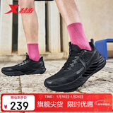 特步氢风8跑步鞋运动鞋夏季轻便减震回弹防滑男跑鞋鞋子体测鞋子