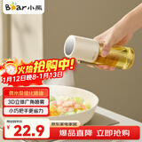 小熊（Bear）定量喷油壶 玻璃油壶罐食用油喷雾调料瓶油喷壶  小巧把手210mL