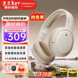 漫步者（EDIFIER）【爆款推荐】W820NB双金标主动降噪无线头戴式蓝牙耳机游戏音乐运动学生网课耳麦适用于安卓苹果 【升级版】云岩白+彩色耳机包