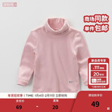 戴维贝拉（DAVE＆BELLA）童装春秋男童t恤女童长袖宝宝秋冬儿童中大童保暖打底衫幼儿服装 深粉色 100 cm(4T(建议身高90-100cm))