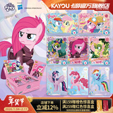 卡游小马宝莉卡片整盒趣影包3弹正版小马宝莉小卡黑背CR卡牌