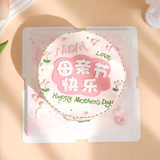 京集送母亲浪漫奶油水果新鲜糕点礼盒生日蛋糕同城配送当天到妈妈1磅