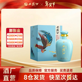 西凤酒陈酿头曲 52度坛子酒 凤香型白酒 摆柜 送礼白酒 52度 1L 1坛 单瓶配礼袋