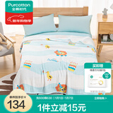 全棉时代儿童纱布被子四季款春秋被毛毯棉纱被暖气房纯棉空调被幼儿园 【双层褶皱纱】狮子蛋糕  120×150cm 1条