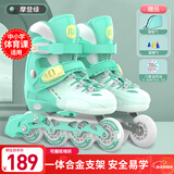 斯威（SWAY）轮滑鞋儿童溜冰鞋男女童初学套装中小学滑轮滑冰旱冰鞋成人直排轮 登绿八轮全闪+一体支架+大礼包 S (适合3-5岁)平时鞋码25-30