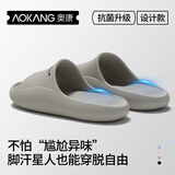 奥康（Aokang）拖鞋男士夏季防滑抗菌浴室内洗澡eva防臭踩屎感情侣凉拖鞋女外穿