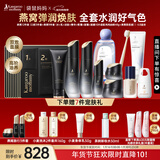 袋鼠妈妈燕窝弹润保湿面部护肤水乳套装精华面膜紧致淡纹护理12件大礼包