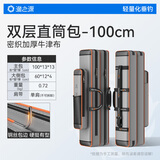 渔之源鱼竿包渔具包钓鱼包便携渔具鱼竿收纳包加厚防泼水大容量收纳竿包 【精钢包边】100cm双层