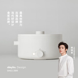 olayks立时 电煮锅电火锅小电锅家用小火锅专用锅炖煮煎炒一体多功能锅多用途电热锅 3L