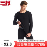 三枪（THREEGUN）【冬上新】秋衣秋裤男士套装薄款抗静电女士保暖内衣冬季打底睡衣 【莱卡明根款】男黑色（圆领） L