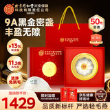 内廷上用北京同仁堂干燕窝干盏50g礼盒 年货礼盒孕妇滋补品送长辈过年礼品