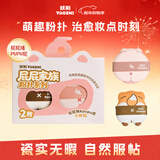 妖制粉扑棉花糖气垫粉扑粉底液专用干湿两用超软散粉饼美妆蛋屁屁家族