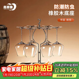 青苹果轻奢实木金属红酒杯架 一鹿平安 洋酒杯白酒杯葡萄酒杯架 高颜值