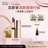 芭比波朗纯色奢金缎光唇膏35号 Ruby红宝石3.5g 口红  新年礼物 