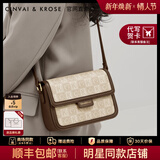 CinvaiKrose官方店小c&k包包女包2026新款斜挎包单肩包小方包生日情人节礼物 卡其配棕Khaki brown【节日送礼可代写贺卡】