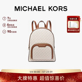 MICHAEL KORS新年新品礼物MK女包JAYCEE双肩包中号香草白/橡果棕