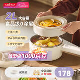 七彩叮当电煮锅 电热锅 多功能锅小电锅宿舍迷你家用涮电炒锅火锅多用途便携不粘智能定时小煮锅 2L 【升级304内胆】-蒸笼款