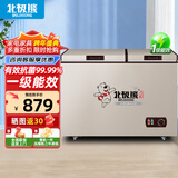 北极熊（BEIJIXIONG）小冰柜减霜家用小型冷冻保鲜迷你冷藏商用卧式冷柜储母乳柜节能省电 双温减霜192升【一级能效 不锈钢内胆】 192L