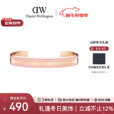 丹尼尔惠灵顿（DanielWellington）dw手镯女 蔷薇粉小号开口手镯情侣款 新年礼物送女生 DW010