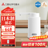 可菱水自来水过滤器台上式家用净水器直饮厨上型前置净水机过滤细菌异味铁锈净饮机无废水超滤净水器Q303 三菱台上型净水器Q303