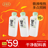 好望水薏米水桂圆水红枣陈皮水石斛水植物饮料 茉莉薏米水500ml*15瓶