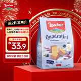 莱家loacker蓝莓酸奶夹心威化饼干220g进口宿舍办公室健康下午茶零食