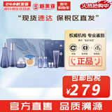 苏秘37°（Su:m37°）套装苏秘套盒呼吸37惊喜水分水漾清润水乳霜孕妇女护肤品礼盒礼物 惊喜水分水乳面霜气垫9件礼盒