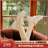 斯凯奇（Skechers）新年礼物珠珠熊女鞋冬季厚底增高老爹鞋软底百搭休闲鞋运动鞋