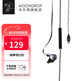 水月雨 竹II 入耳式动圈耳机可换线设计HIFI发烧高性能耳塞0.78双插针 竹2【DSP版】