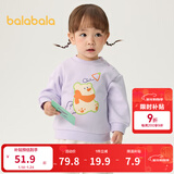 巴拉巴拉童装宝宝卫衣婴儿打底衫加绒秋冬上衣儿童潮酷萌男童女童 粉紫70032 100 cm