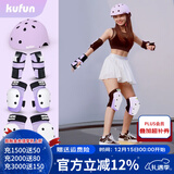 酷峰（kufun）轮滑护具全套头盔套装防护溜冰滑板滑雪陆冲板骑行成人儿童男女 7件套 紫色护具+头盔 L适合115至155斤