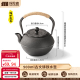 探险者（TAN XIAN ZHE）围炉煮茶套装铸铁烧烤炉户外碳烤炉室内煮茶器具围炉煮茶壶木炭 0.9L铸铁水壶-古文【主图同款】