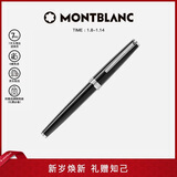 万宝龙MONTBLANC签字笔Pix系列114796/132494新年礼物
