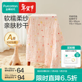 全棉时代婴儿浴巾纯棉纱布浴巾宝宝新生儿超柔亲肤吸水洗澡巾儿童大毛巾 【经典款 六层柔纱】小兔粉 95*95cm