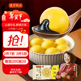 湾仔码头大黄米黑芝麻轻汤圆240g12只元宵早餐食品速食半成品年货送礼