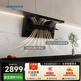 老板【爆款27风量小黑翼D1P】顶侧双吸家用上门安装抽吸排油烟机免拆洗静音大吸力一级能效国家补贴