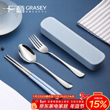 广意不锈钢筷子单人套装学生旅行筷子勺子叉子盒便携餐具四件套GY7501