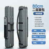 本诺渔具包防水鱼竿包轻便多功能收纳杆包大容量大肚包加厚钓包鱼具包 80cm双层直包防水加厚 防水加厚钢丝包边