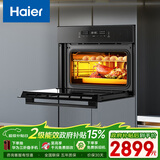 海尔（Haier）嵌入式蒸烤箱 蒸烤一体机 50L蒸烤烘炸炖五合一 温湿精控 余水单独回收 搪瓷内胆自清洁C50-TAU1