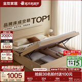 全友家居现代简约高箱储物收纳床主卧1.8米x2米双人大床家具政府补贴 【原木色 | 储物】单床 1.5x2米【爆款+性价比超高】