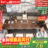 金沙公爵（Duke Kingtha）新中式实木茶桌整套办公室家用泡茶喝茶台一体桌 标准:3米桌组合