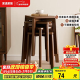 家逸实木凳子家用餐椅子可叠放小板凳餐桌凳创意方凳简约梳妆凳