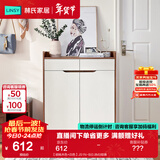 林氏家居林氏木业北欧白色家用门口薄玄关鞋柜储物简易大容量斗柜子JF1N 【胡桃木色+白色】JS1N-B(0.8M) 组装