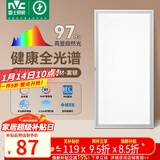 雷士（NVC）厨房灯led集成吊顶吸顶灯铝扣板卫生间300×600平板全光谱面板灯