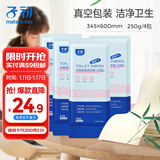 子初月子纸产妇卫生刀纸大号345*600mm产褥期产房产后用品250g*4包