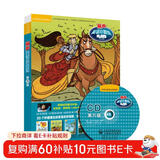 丽声英语小剧场第六级（外研社英语分级阅读 点读版 附光盘） 点读书 发声书 有声书 早教发声书