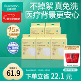 儿童一次性内裤男女纯棉旅行便携三角裤免洗不掉絮灭菌 S码15条